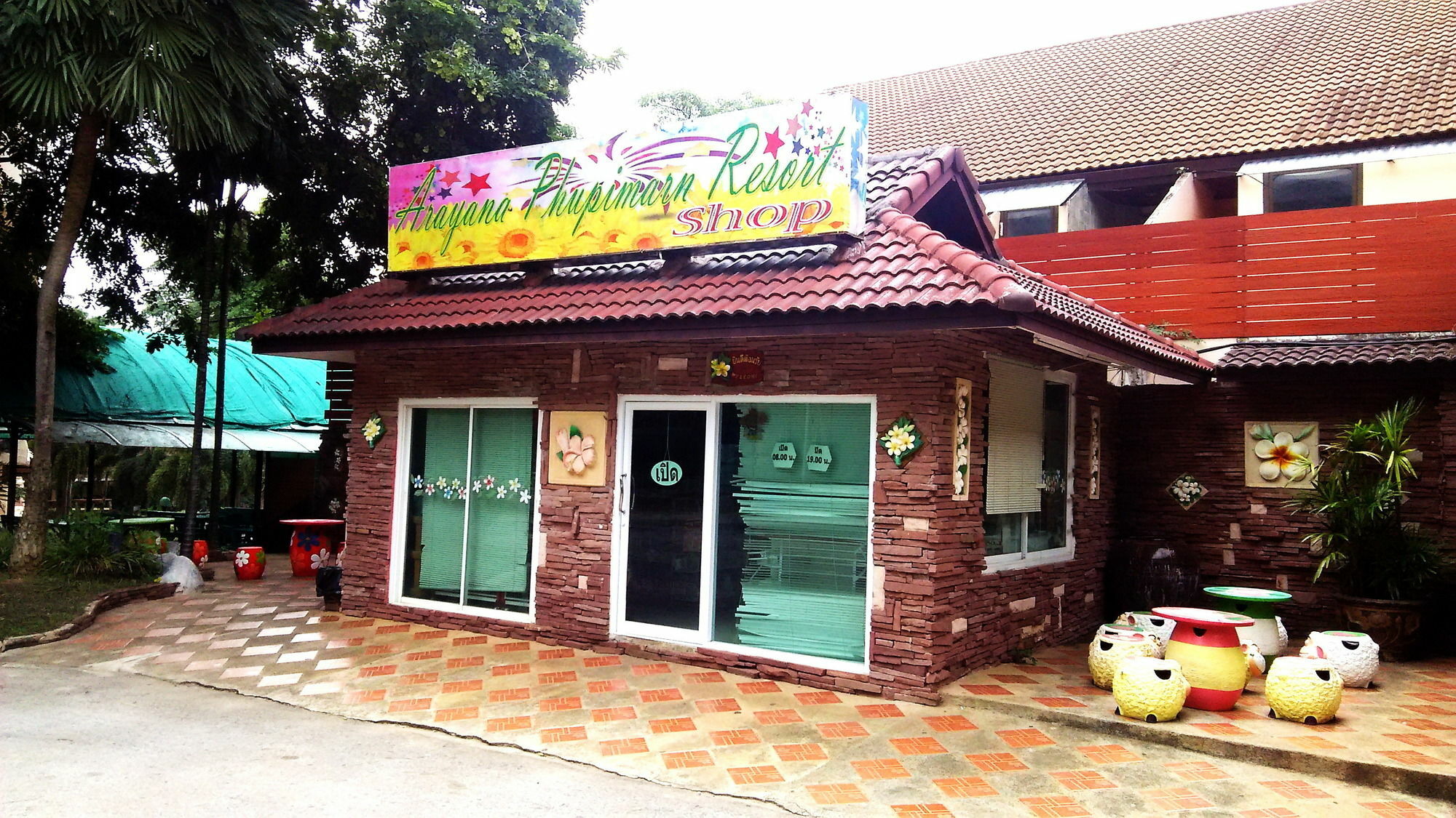 Arayana Phupimarn Resort & Spa Pakchong Exterior photo